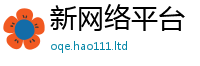 7777788888管家婆老家凤凰经2024雷锋心水网论坛大众网